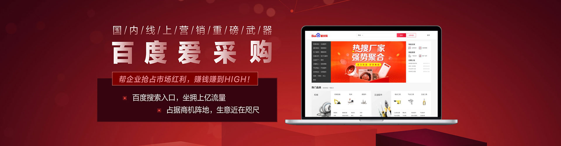 永昌朋友圈信息流
