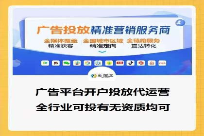 成功案例分享：百度推广托管助力企业增长